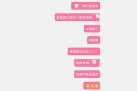 女儿泄露明星隐私闯下大祸？妈妈紧急报警！图片