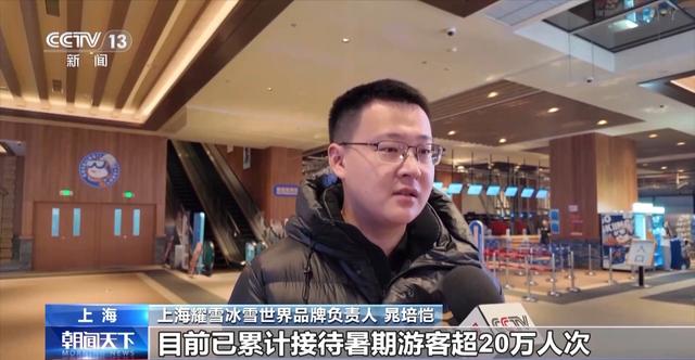 今年暑期“轻松”避暑模式走红 “体育+”成文旅新风尚