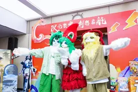 2025重庆渝中动漫游戏产业峰会举办图片