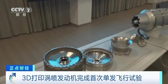 重大突破！首飞成功
