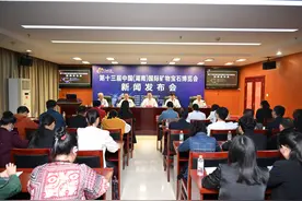 第十三届矿博会将在郴州为您开启“宇宙级”浪漫图片