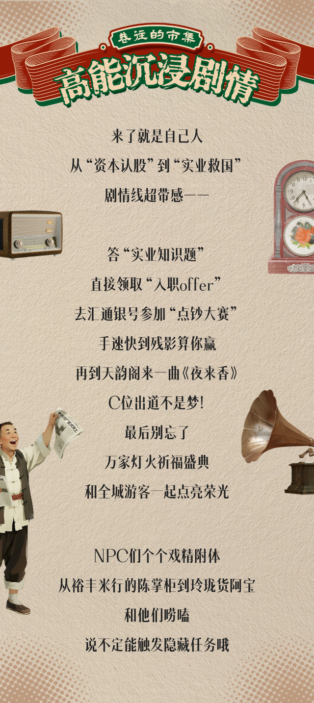 无锡这条有名的老街，可以去走走了！