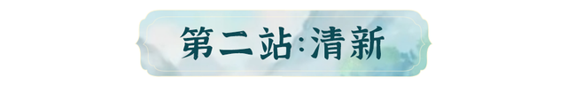 当浪浪山的小妖怪路过清远……
