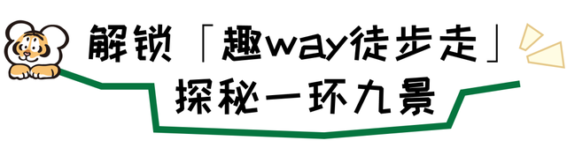 出发！去深圳最特别的「胖虎主题市集」，逛吃一天