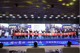 凝心聚识 向新致远——玉湖冷链2024年会盛大召开图片