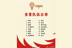 成都混合团体世界杯参赛名单公布，中国乒乓球队等16队参赛图片