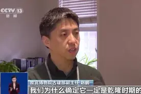 纸做假山、线香做屋顶……故宫成功复原乾隆花园烫样图片