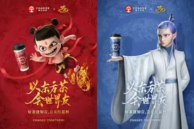 霸王茶姬、库迪咖啡同日官宣和哪吒联名 相关费用超500万元？图片