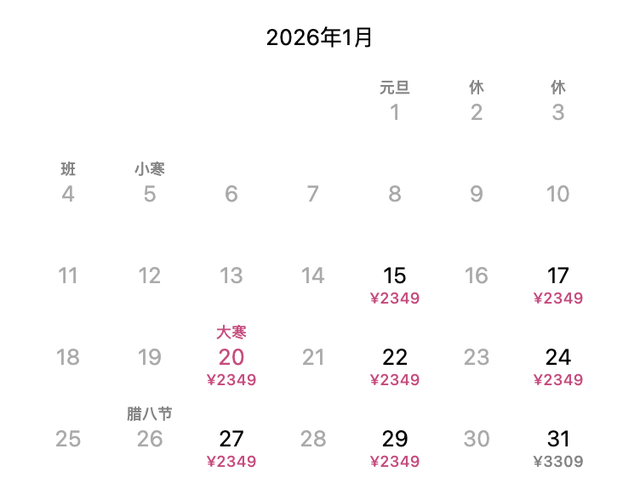 免签！上海马上能直飞！逃离冬天，“一键入夏”仅需5小时→