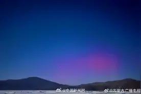 内蒙古出现绝美极光图片