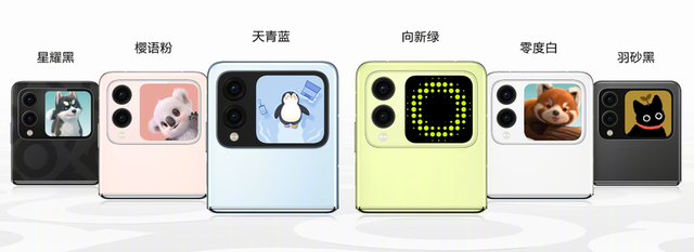 仅3488元，华为最便宜的折叠屏手机来了