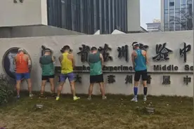 选手随地小便致苏马田协认证取消，组委会：选手成绩证明或受影响图片