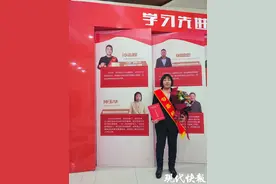 做好事30年，这位热心肠大姐当选“江苏好人”图片