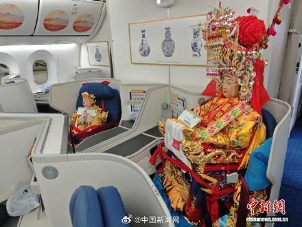 妈祖坐商务舱赴巴黎交流 有专属登机牌