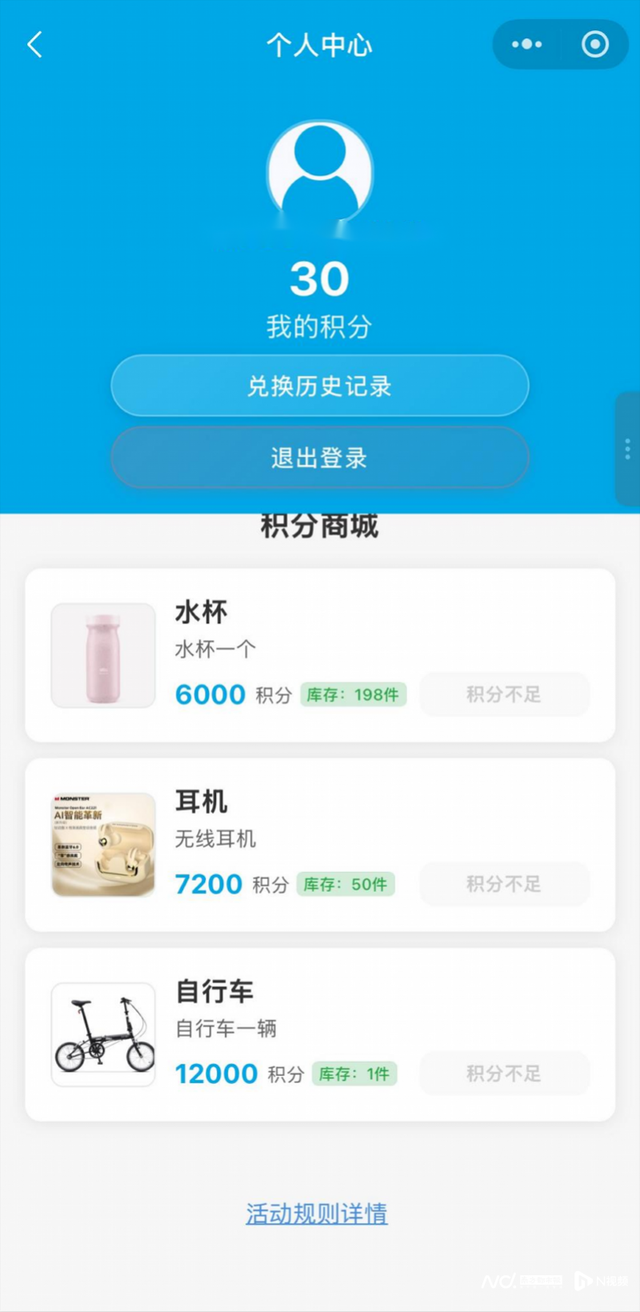 “湾里趣玩”不止于工具，更是湾区生活新方式
