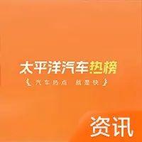 理想i8预售35万起！5C快充+最高720km续航，爆款稳了？