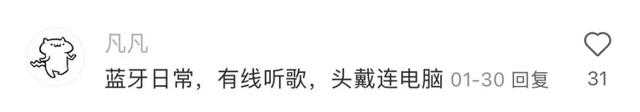 体制内「时尚单品」，被全网避雷了？