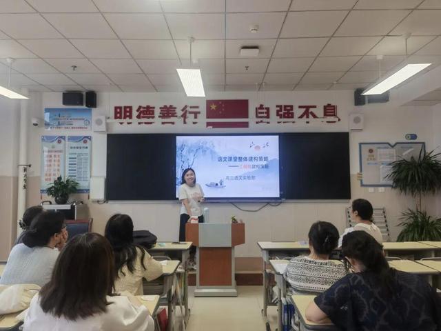深耕学案优化，聚力课堂提质 济南高新区实验中学学科论坛开讲