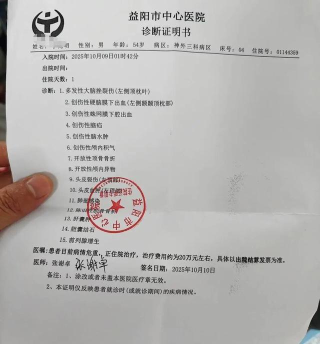 先拿谅解书才出治疗费？“夜钓遭枪击”细节披露：4人发现打的是人，当场逃跑，没有施救、打120，伤者强撑回家后抽搐倒地