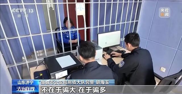 央视曝光“特大网络交友诈骗案	”：开发40多款App专盯中老年单身男性，团伙有5000多人，涉案总金额达3.6亿多元