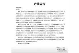 潮评丨“小天鹅网店”被薅走7000万元？该如何善后图片