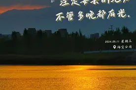追光·大美银川丨光终究会撒在你身上，你也会灿烂一场图片