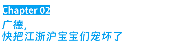 安徽县城“三件套”，快把江浙沪打工人馋疯了