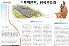 千年坭兴陶，如何响当当图片
