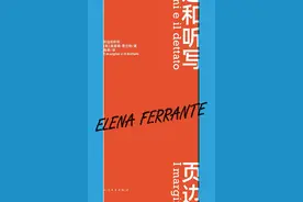 埃莱娜·费兰特：莱农和莉拉的写作故事，灵感来自这些想象图片