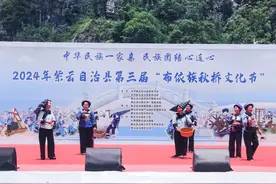 安顺紫云第三届“布依族秋桥节”隆重开幕图片