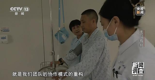 破解“一人住院，全家忙乱”“免陪照护”解决了哪些问题