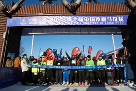 挑战极寒！中国冷极马拉松-38℃鸣枪开跑图片