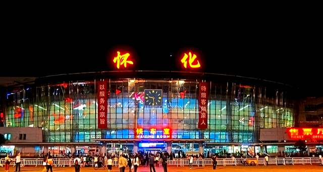 福地怀化 懂你如家 | 来一场City Walk！漫步福地怀化