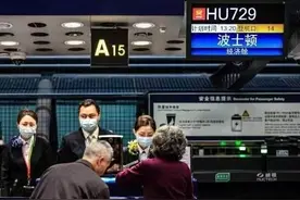 海南航空北京-波士顿国际航线顺利复航图片
