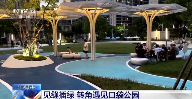 什么是“无界公园”？一起去逛逛