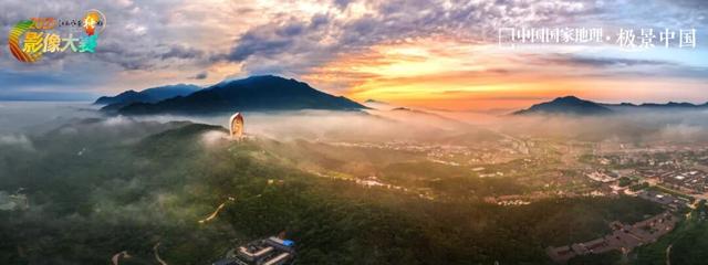 中国国家地理·极景中国“2025江西风景独好影像大赛”榜单发布！