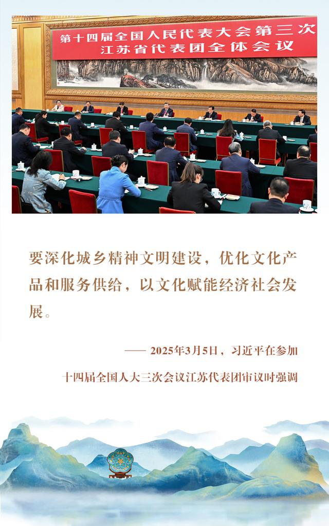 镜观·回响丨中华文化迸发赋能发展之力