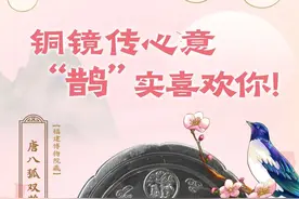 酸了酸了，这些福建文物怎么成双成对的？图片