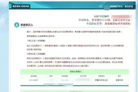 北京家庭新能源指标入围啦 这份公证办理指南要收好图片