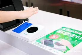 微信刷掌支付落地广东便利店，付款只需“伸下手”图片