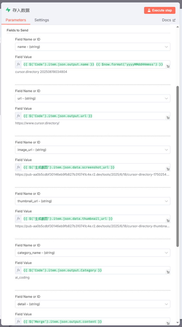 用n8n做AI工作流驱动网站出海赚美金3：搭建「SEO策略优化」AI Agent