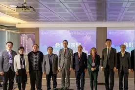 清华大学在意大利举办中欧跨文化传播论坛图片