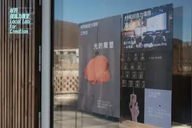 新年第一周，平谷山东庄镇“村民创造力教室”开课图片