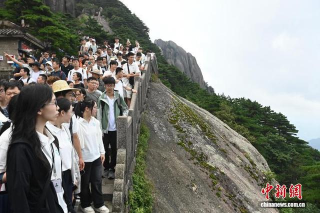 华裔大学生走进黄山风景区感受自然之美