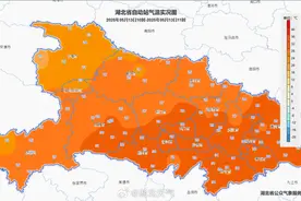 飙至34℃！中雨大雨要来了……湖北天气马上有大反转图片