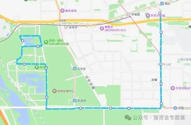 请查收！2025年服贸会交通出行指南