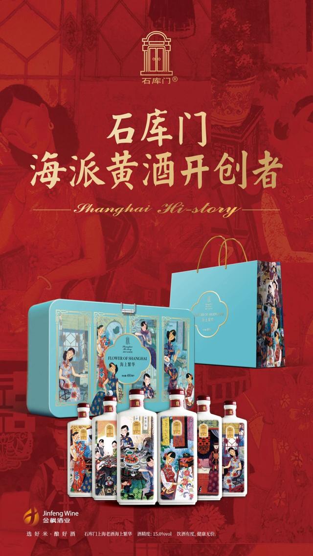 【非遗对话世界】金奖落金山！金山非遗闪耀2025中国特色旅游商品大赛