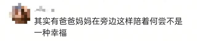 “爬山爬一半，我妈从包里掏出了个西瓜……”