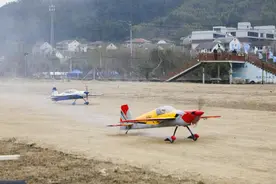 全方位展现无人机运动独特魅力，浙江省航空模型（无人机）公开赛开幕图片
