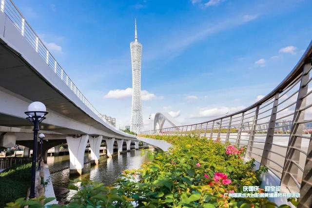 今日上新：广州再添Citywalk好去处，一条路线串起“塔—江—城”景，靓爆镜